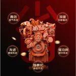 福康A14N，精准控制，全能节气