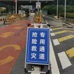 聞?wù)鸲鴦?，迅速響?yīng)！甘肅交通全力保暢通