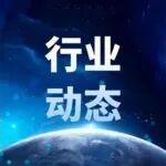 四川信托股權(quán)變更獲批，“世界500強(qiáng)”蜀道集團(tuán)成控股股東!