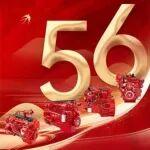 东风康明斯祝贺东风汽车56周年生日快乐