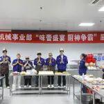 味蕾盛宴 厨神争霸 | 你是哪里人？我是铲运美食“主理人”