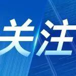 动力总成事业部召开消防安全和5S提升专项行动部署会