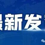 红狮两条熟料线分别补产能至5750t/d、5850t/d
