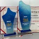 益路有你 集愛同行--中集車輛攪拌車業(yè)務(wù)集團(tuán)榮獲兩項(xiàng)公益榮譽(yù)