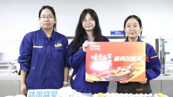 最佳创意奖.jpg