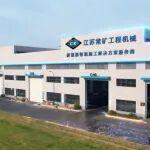 新突破 ▏江苏常矿获得常州市2025年市级智能工厂认定！