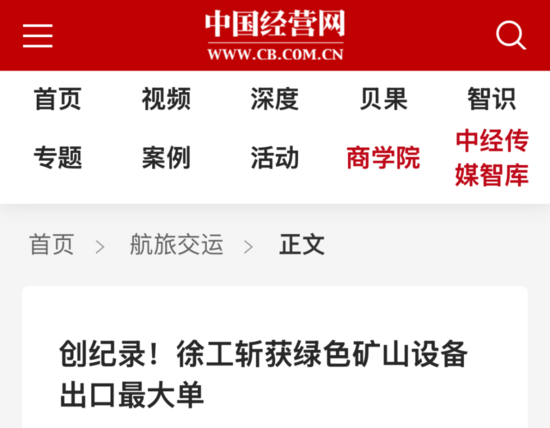 微信图片_20250929123254_353_4.png