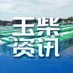 600台！玉柴天然气发动机出口中亚