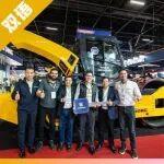 柳工亮相Paving Expo 2025，深耕巴西路面市場