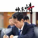 神東礦工白維東：在煤礦時(shí)間越長(zhǎng)，就越能感受到“努力”帶來的變化