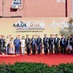权威认证！三一入选“令人尊敬的品牌30强”！