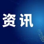 鐵礦石市場盤點分析（2025-9-30）