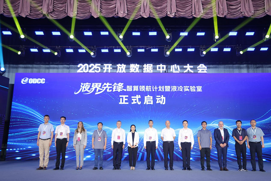 液冷先锋—长城润滑油助力数据中心节能降耗