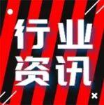 【行业资讯】尾矿排放还在用传统方法？来看看新型尾矿干排系统，助力尾矿处理、再利用