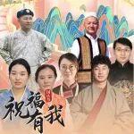 祝福有我丨在神東的不同民族員工，向祖國(guó)告白，走心！