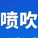 【冬储可期】10月喷吹煤价格以稳为主
