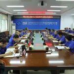 華柴公司召開深入貫徹中央八項規(guī)定精神學(xué)習(xí)教育工作總結(jié)會議