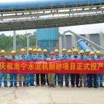 降本、提產(chǎn)、拓量，華潤建材科技南寧產(chǎn)業(yè)園聚力攻堅出成效