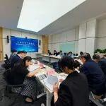中国房协在京召开《居住建筑装配式内装性能评价与认证标准》审查会