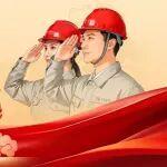 喜迎國慶 | 神州萬里慶華誕 家和國勝萬事興