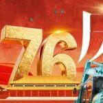 山河壮丽迎国庆，神钢劲挖赴新程 | 坚守建设一线，用高效可靠，致敬祖国每一刻繁荣！
