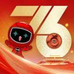 七十六載 繁盛延綿 ?？祫?dòng)力 奮勇向前