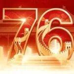 农业用叉车相关精彩文章--国庆节|盛世华诞 共谱华章 国庆节|盛世华诞 共谱华章