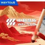 盛世華誕｜以?shī)^斗之姿賀祖國(guó)華誕 用實(shí)干之力繪強(qiáng)國(guó)畫(huà)卷