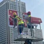 喜迎国庆 心中的那一抹中国红