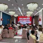 福建省工程機(jī)械行業(yè)協(xié)會(huì)“迎中秋·慶國(guó)慶”晚會(huì)圓滿舉行！