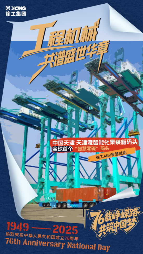 微信圖片_20250929094854_207_5.png