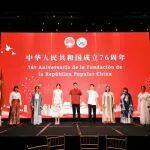 同賀中國(guó)國(guó)慶 多國(guó)政要期待同中國(guó)開(kāi)展更多務(wù)實(shí)合作