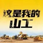 有獎?wù)骷?| 這道填空挑戰(zhàn)，等你來表現(xiàn)