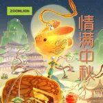 中秋節(jié)丨月滿華誕，家國(guó)同輝