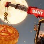 今日中秋 | 鐵臂攬明月，同心筑家園