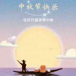 2025年，中秋各大新能源车厂都发了啥？