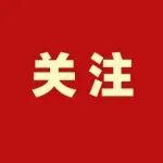 最好的中秋礼物是什么？神东这个矿给出答案！