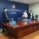 陈得信视频检查中秋国庆假期安全生产工作