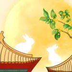 天边的圆 人间的暖 今晚一起点亮中秋月