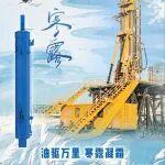 寒露｜油驅(qū)萬里，寒露凝霜