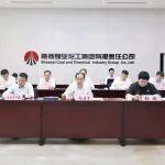 陜煤集團召開創(chuàng)新管理、降本增效專題會