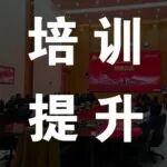 三一重裝國內(nèi)銷服“十一”專項集訓(xùn)圓滿收官