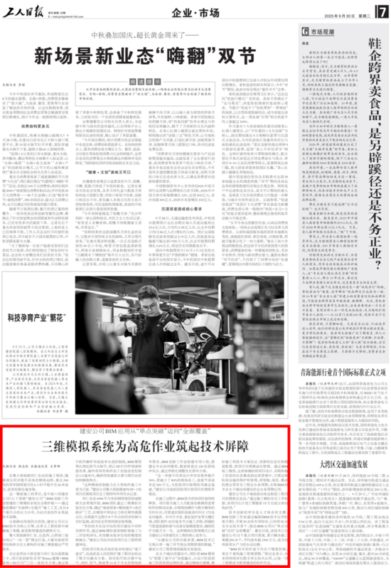 16版面1.png