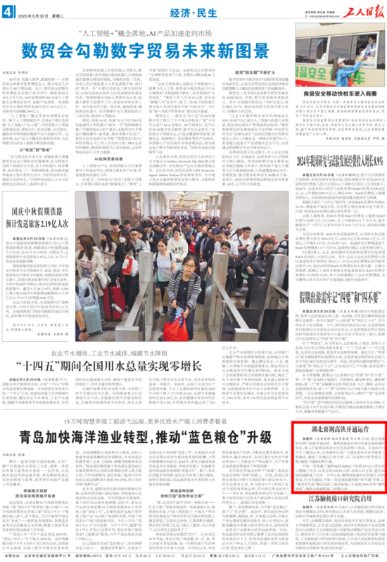 17版面.png