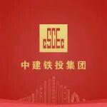 媒体聚焦丨“双节”期间，主流媒体高频聚焦中建铁投！