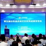 岳首筑機(jī)企業(yè)文化創(chuàng)新成果入圍第五屆山東省企業(yè)文化優(yōu)秀成果發(fā)布會