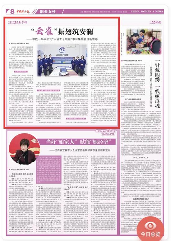 6版面.jpg