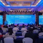 零排放工程機械推廣應用討論會在京成功舉辦