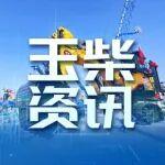 太重400吨液压挖掘机首发 搭载玉柴20缸重型柴油机