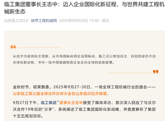 铁架.png